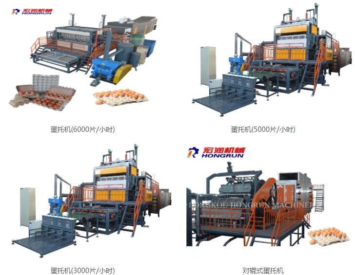 蛋托機(jī)圖片 蛋托機(jī)圖片jpg